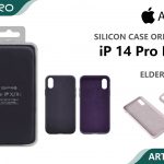 SILICONE CASE IP 14PROMAX #28 ELDERBERRY