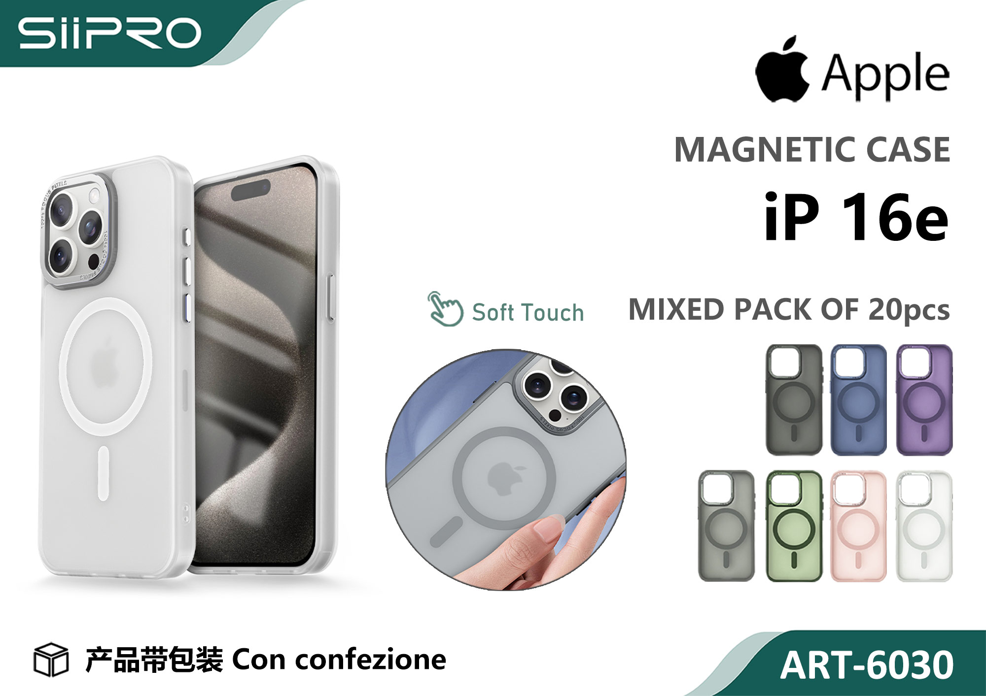 6030-IP16E COVER MAGNETIC IP 16E-17E - immagine 1