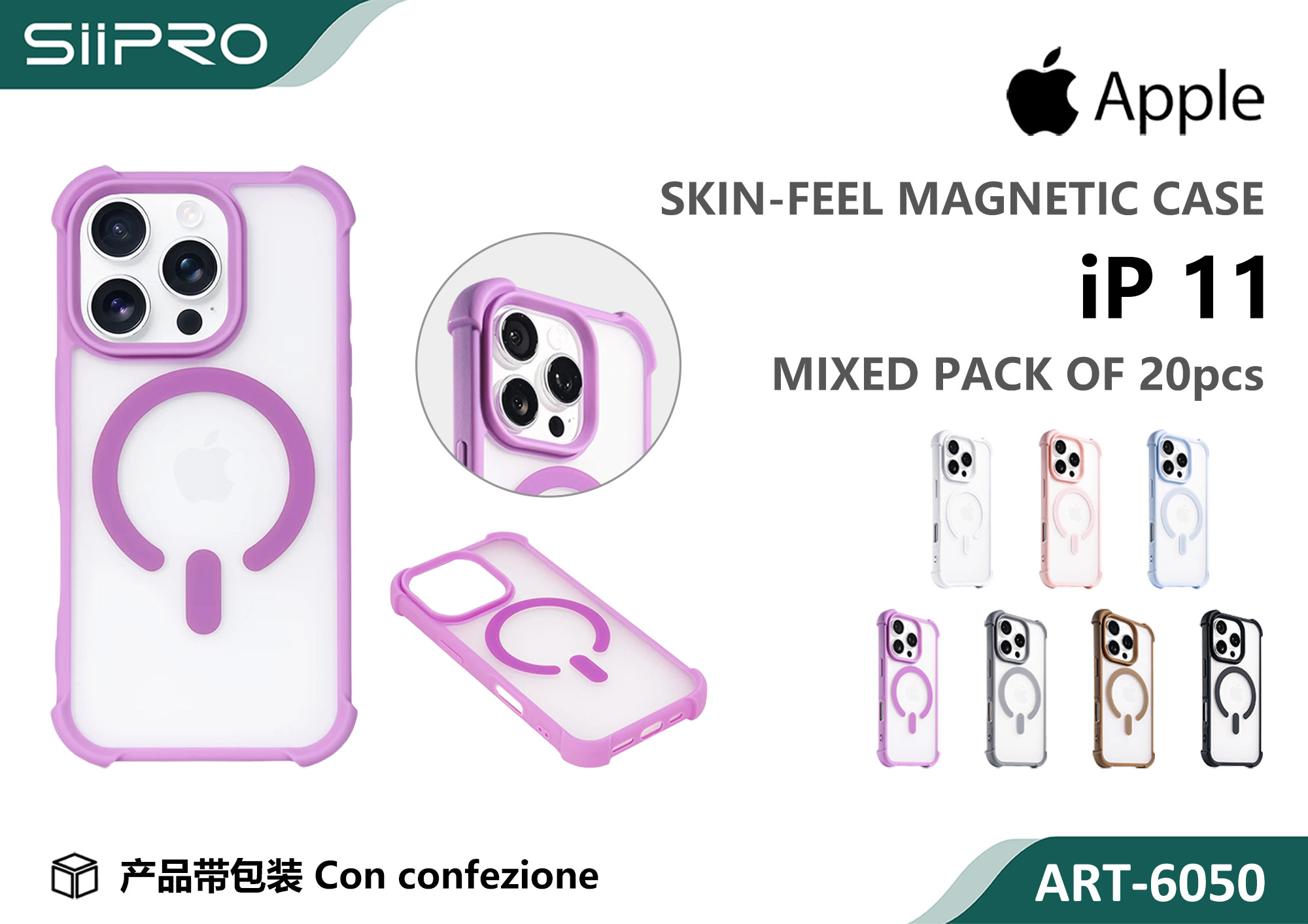 6050-IP11 COVER MAGNETICO IP 11 - immagine 1