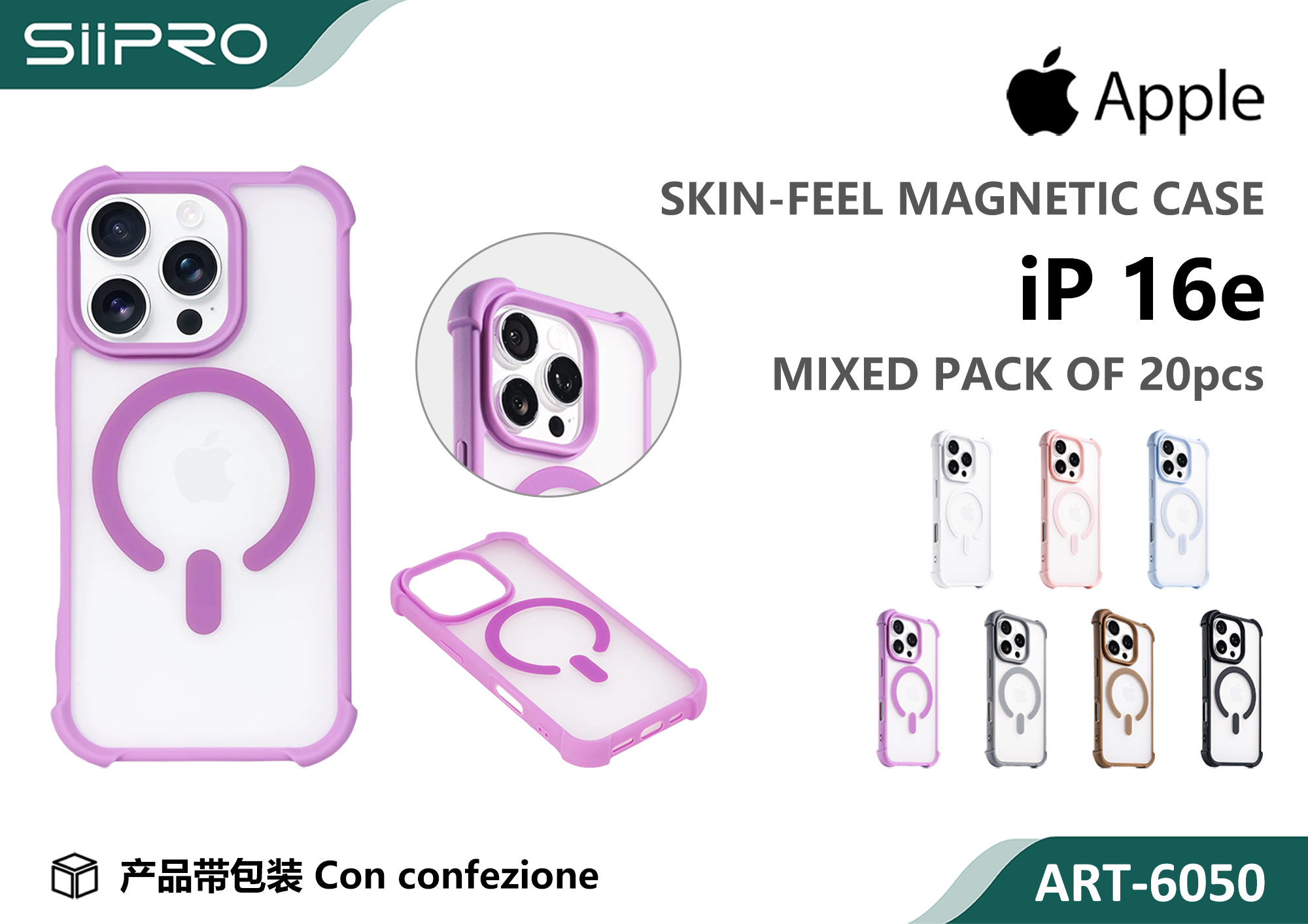 6050-IP16E COVER MAGNETICO IP 16E-17E - immagine 1