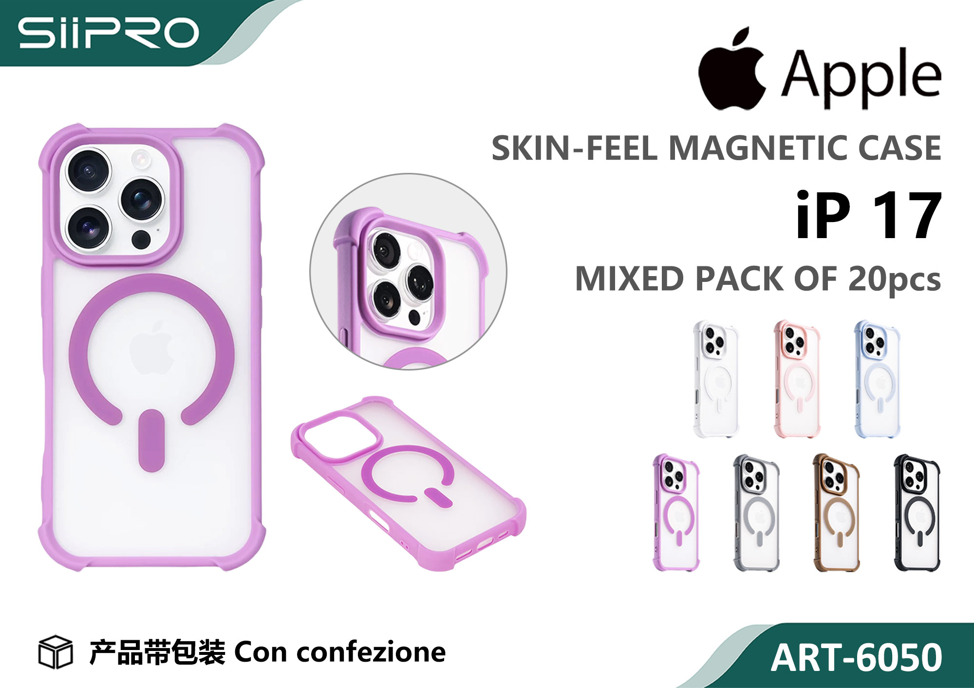 6050-IP17 COVER MAGNETICO ANTISHOCK IP 17 - immagine 1