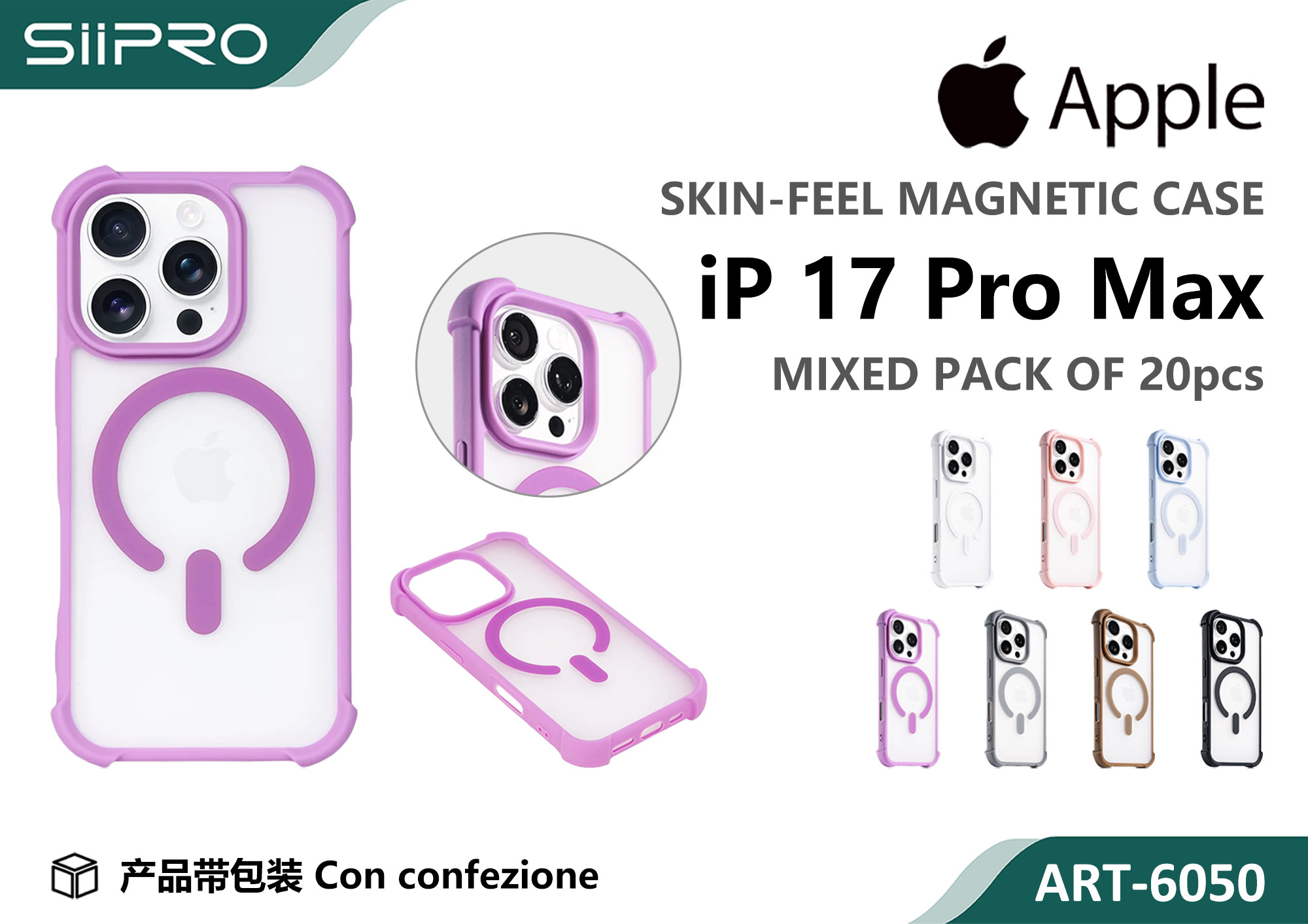 6050-IP17PROMAX COVER MAGNETICO ANTISHOCK IP 17PROMAX - immagine 1