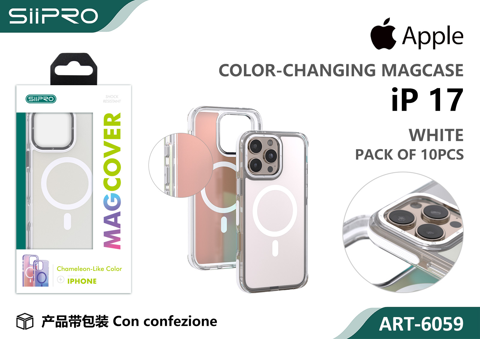 6059-IP17-WHITE COVER MAGNETICO SFUMATO IP 17 - immagine 1