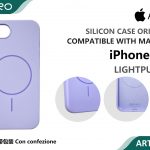 SILICONE CASE CON MAGNETICO IP 16E-17E