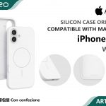 SILICONE CASE CON MAGNETICO IP 16E-17E