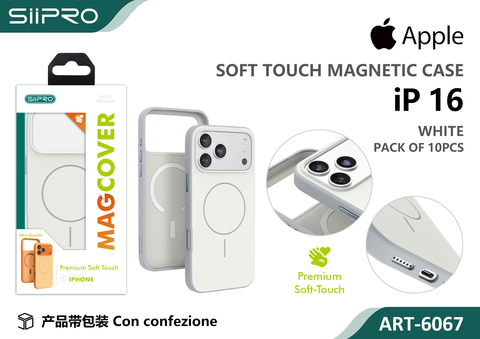 6067-IP16-WHITE COVER MAGNETICO SOFT TOUCH IP 16 - immagine 1