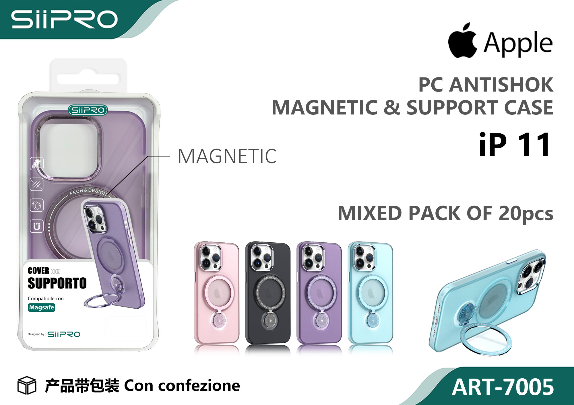 7005-IP11 COVER MAGNETICO IP11 - immagine 1