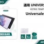 GLASS TAB UNIVERSALE 10INCH
