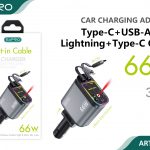 CARICATORE AUTO CON EFFETTO TETTO STELLATO 66W