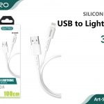 CAVO LIGHTNING 3A WHITE