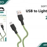 CAVO LIGHTNING SOFT 2.4A