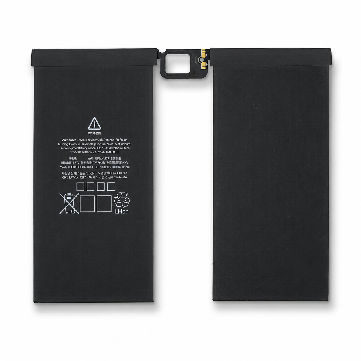 battery iPad Pro 12.9 1st Gen A1584 10307 mAh 2 iPad Pro 12.9 1st Gen(A1584/A1652/A1577)10307 mAh - immagine 1