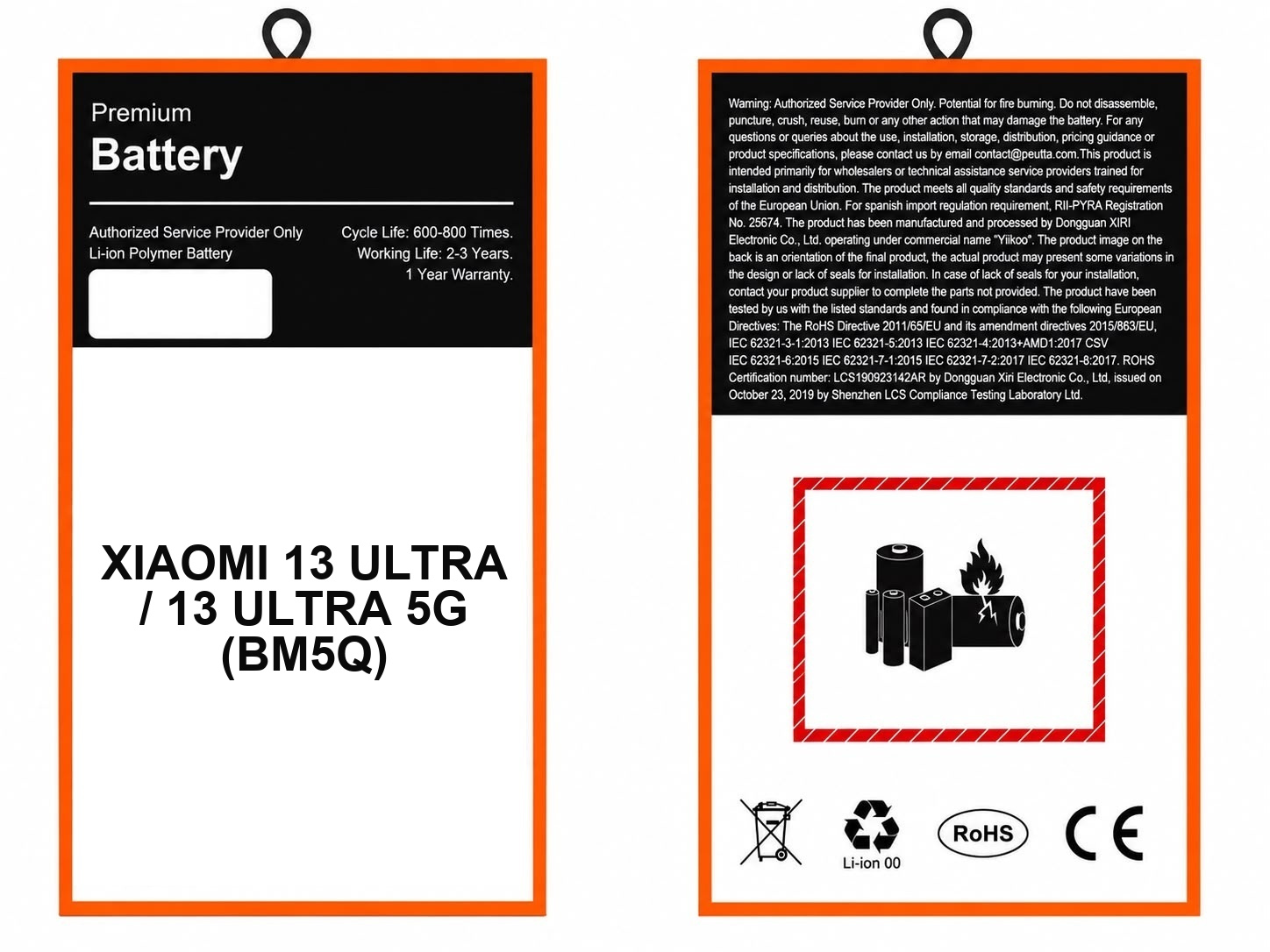BM5Q_XIAOMI_13_ULTRA_13_ULTRA_5G_BM5Q Xiaomi 13 Ultra / 13 Ultra 5G (BM5Q) - immagine 1
