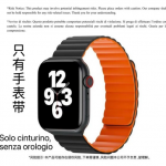 WIWU MAGNETIC SLLICONE WATCH BAND BLACK ORANGE 42/44/45/49