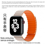 WIWU MAGNETIC SLLICONE WATCH BAND GREY WHITE ORANGE 38/40/41