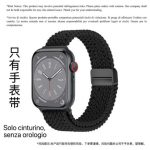WIWU NYLON MAGNETIC WATCH BAND BLACK 42/44/45/49
