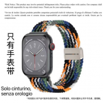WIWU NYLON MAGNETIC WATCH BAND MULTI COLOR 42/44/45/49
